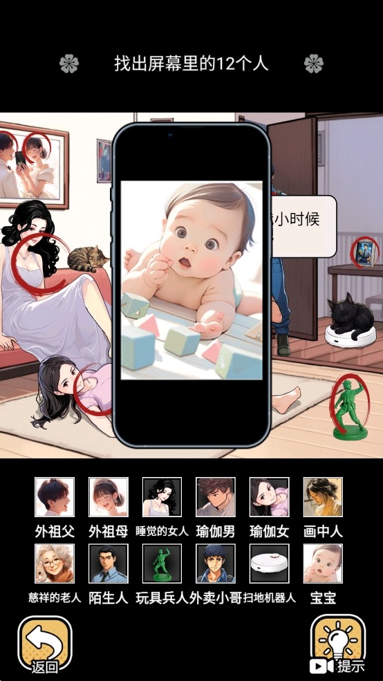深夜怪談官方版