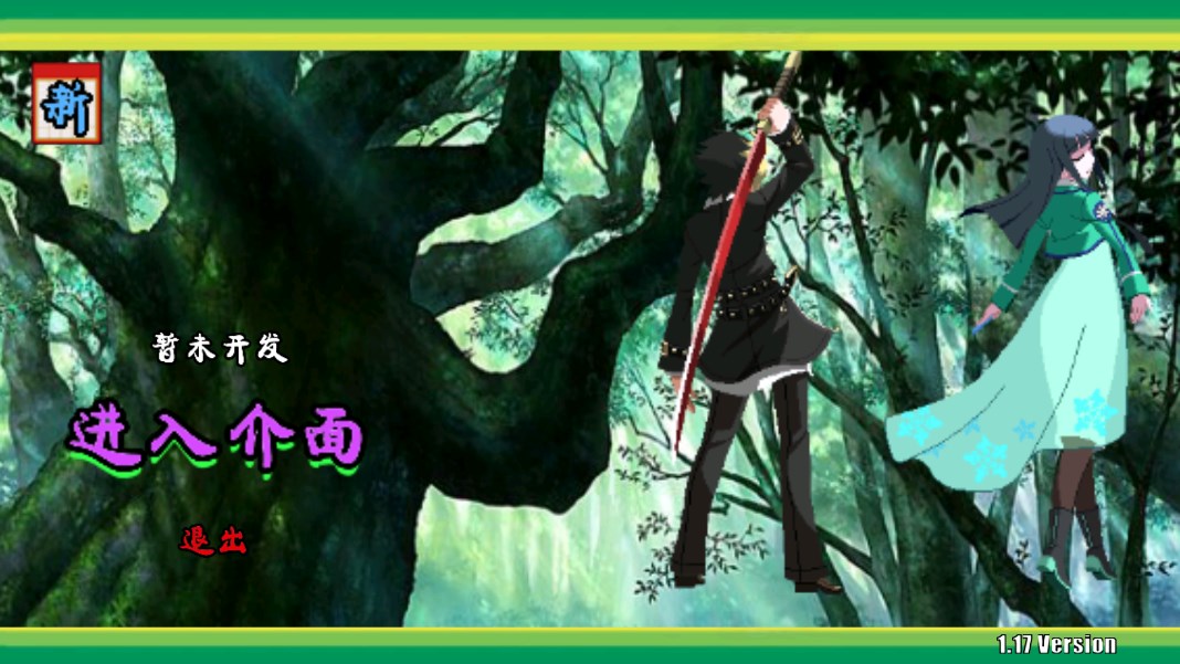 狩獵王BOSS版玩法