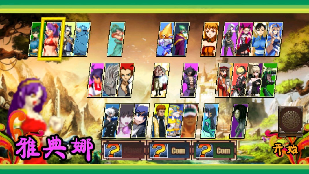 狩獵王BOSS版玩法