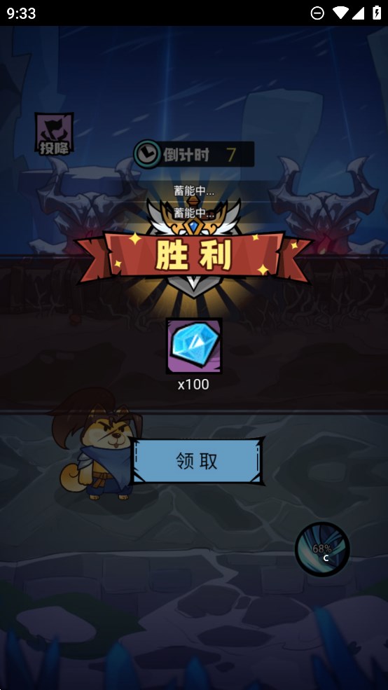 我托兒索賊溜游戲正版