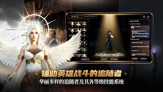 地下城與惡魔獵人正式版