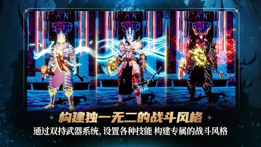 地下城與惡魔獵人正式版