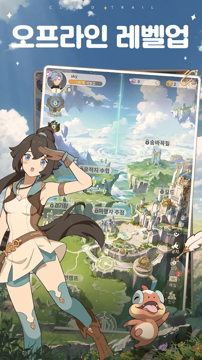 云海無限邊境韓文版：??? ??