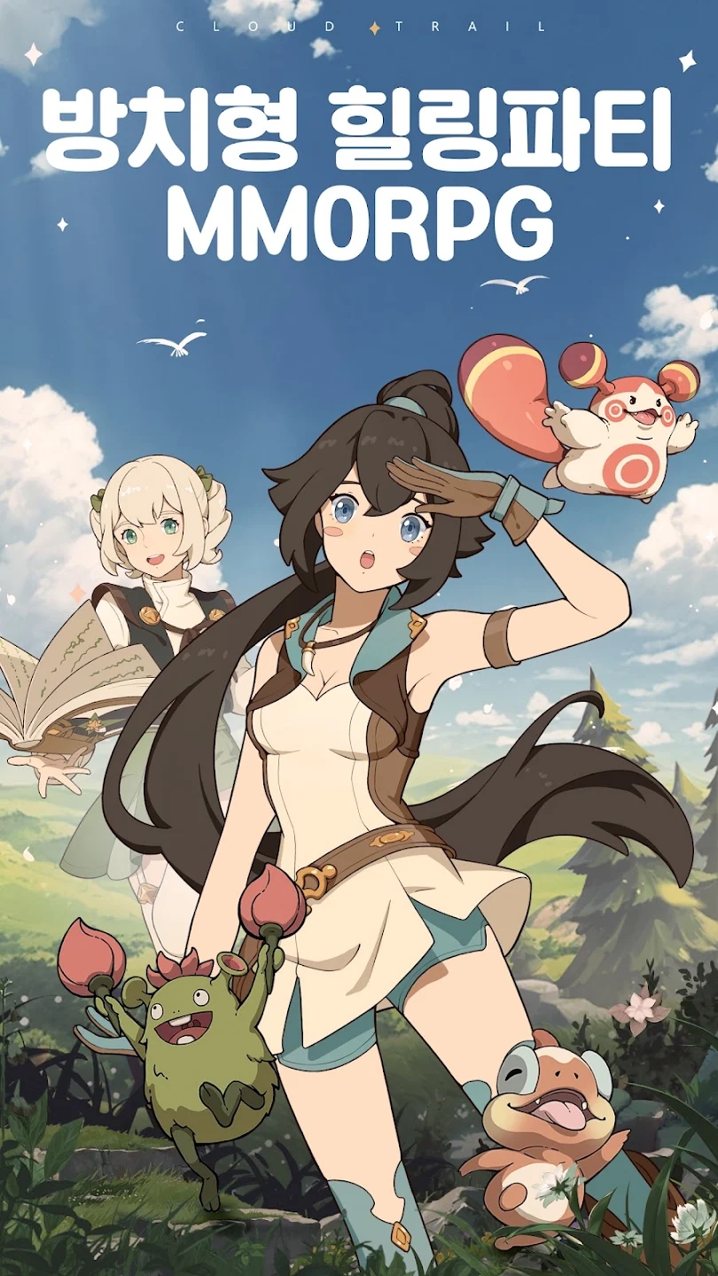 云海無限邊境韓文版：??? ??