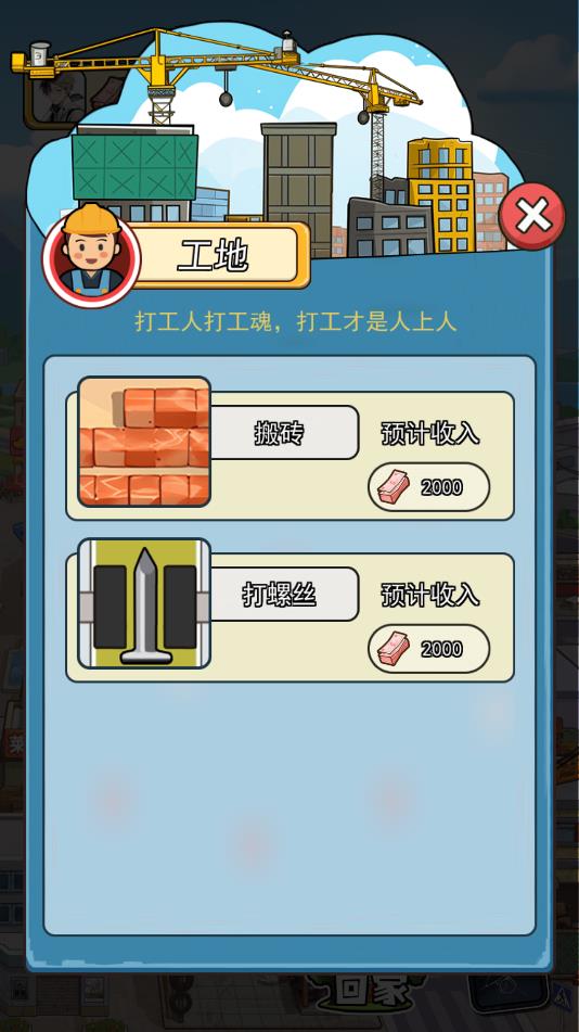 飛躍微信小游戲
