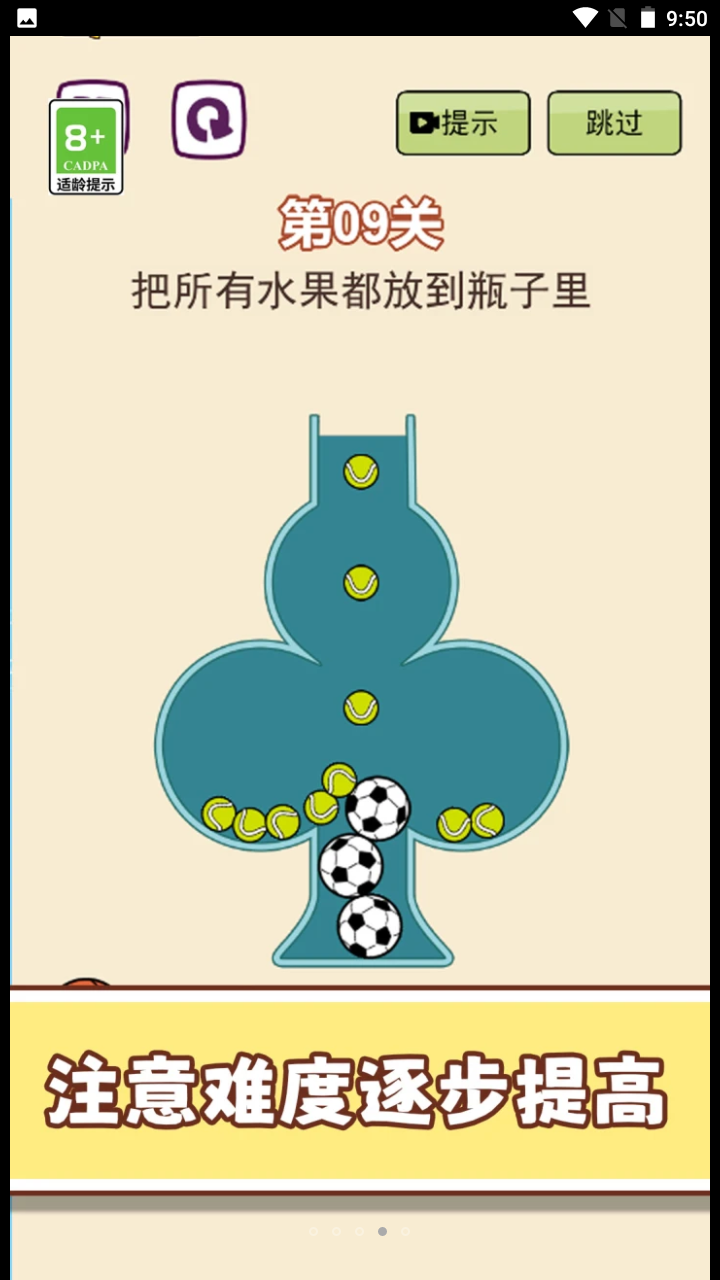 卡住我了游戲