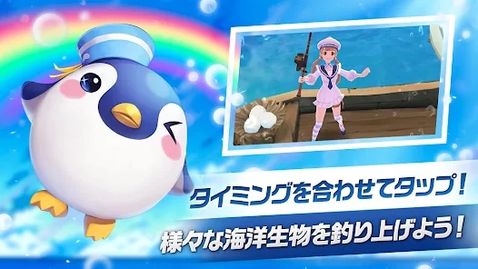 釣魚地帶最新版