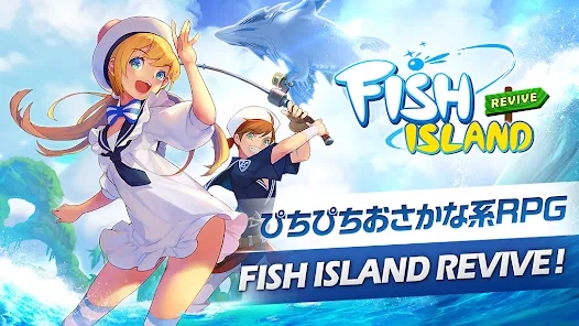 釣魚地帶最新版