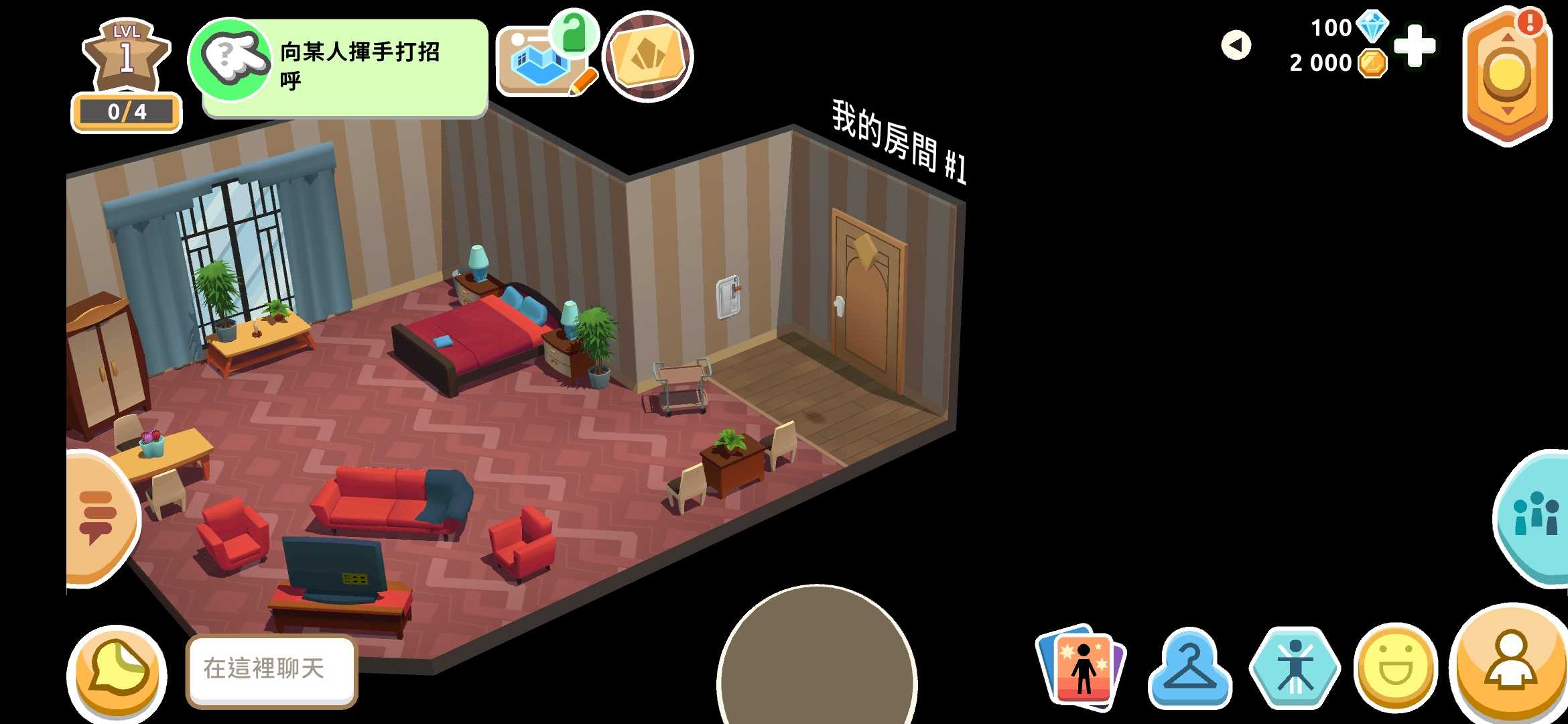 虛擬現(xiàn)實(shí)生活模擬器：Hotel Hideaway 官方版