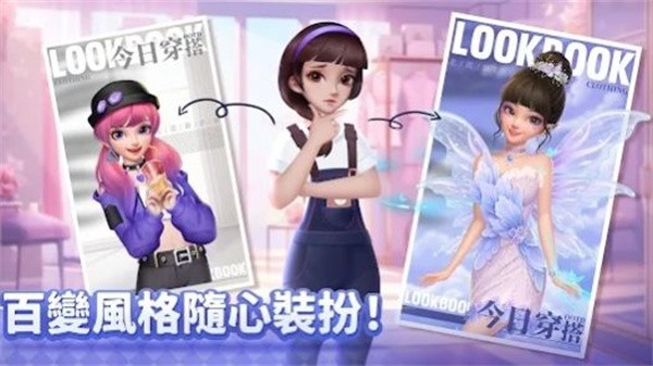 花田小院家裝版