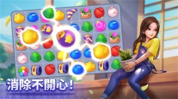 花田小院家裝版