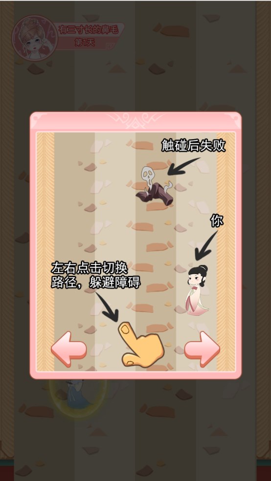 后宮求生之路官方版