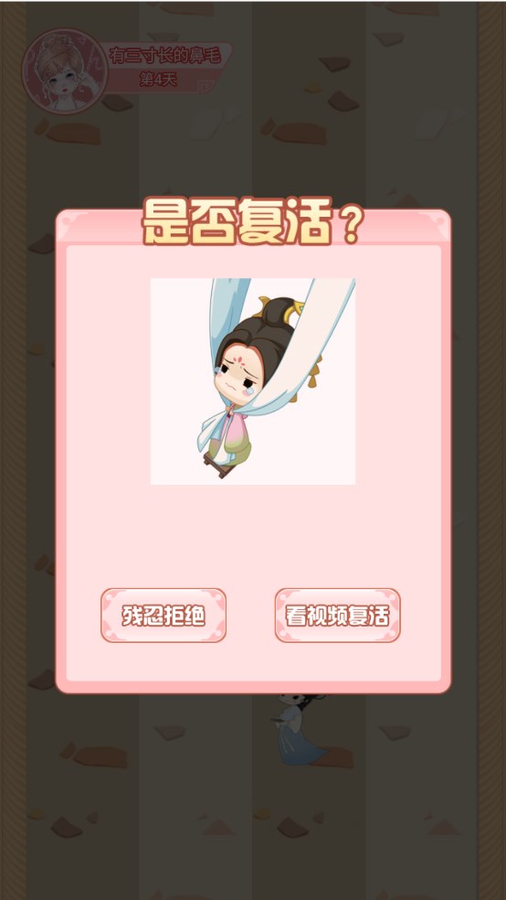 后宮求生之路官方版