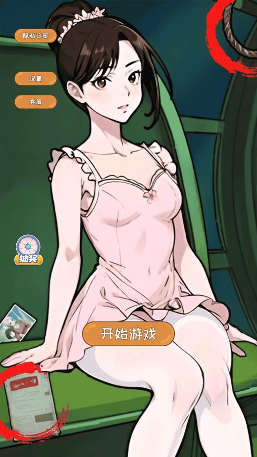 驚悚怪談物語官方版