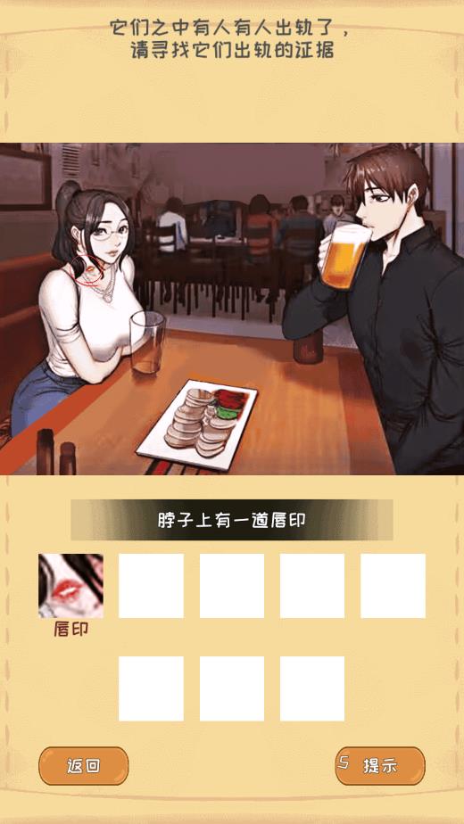 驚悚怪談物語官方版