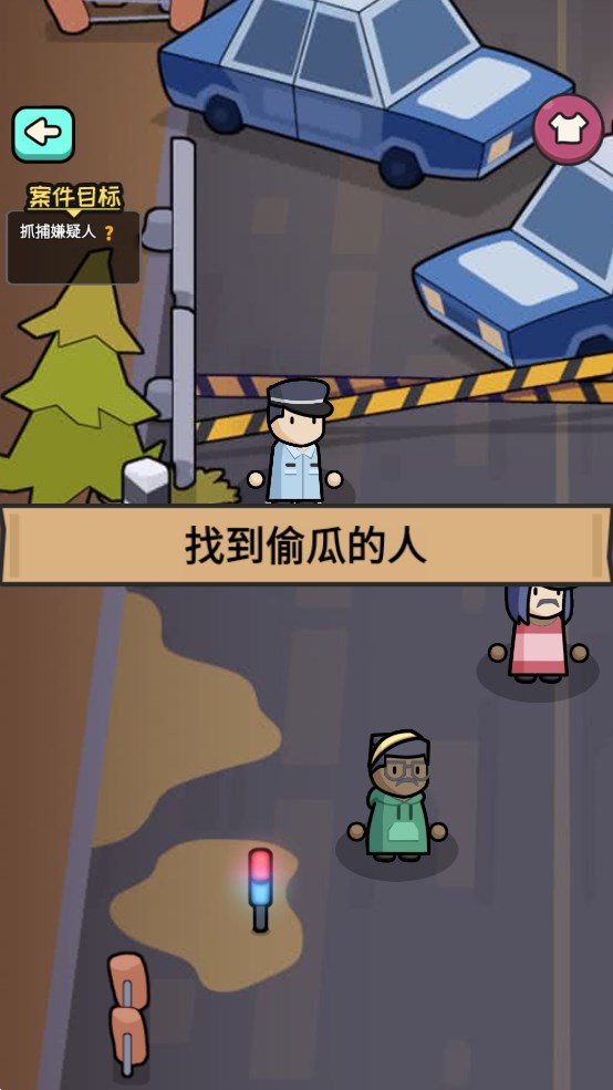 破案最強(qiáng)游戲官方版