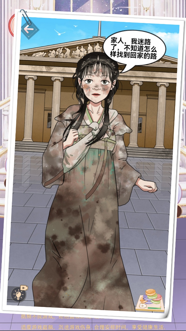 安靜書咕卡達(dá)人變好看游戲官方版