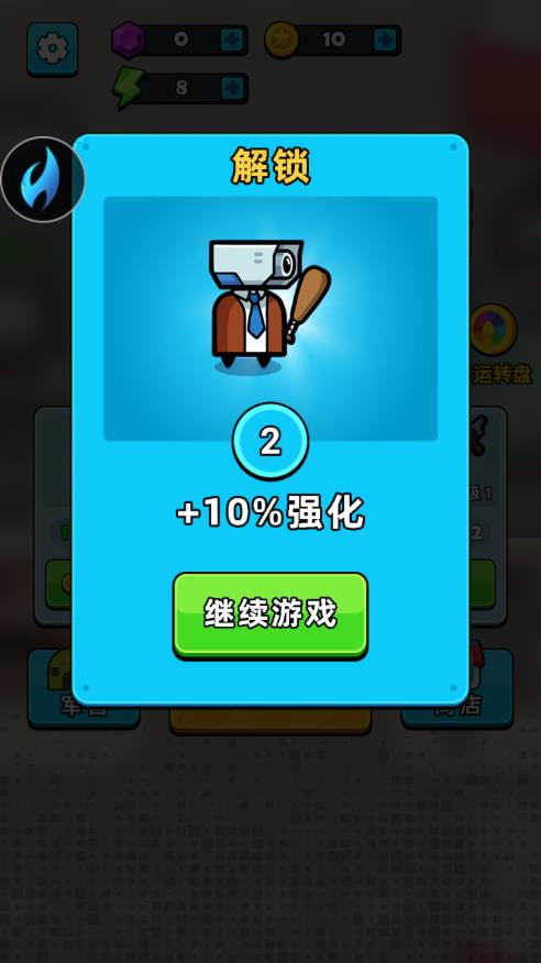 馬桶怪大戰(zhàn)