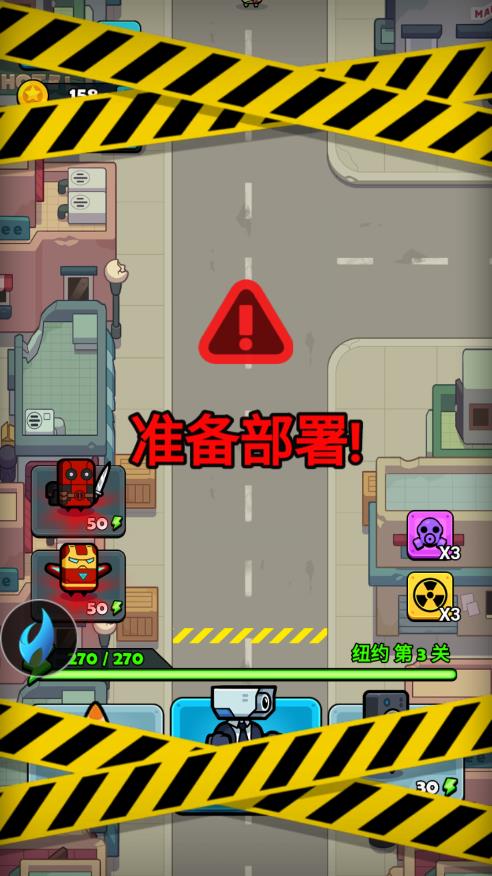 馬桶怪大戰(zhàn)