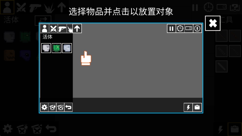 人類游樂場（中文版）