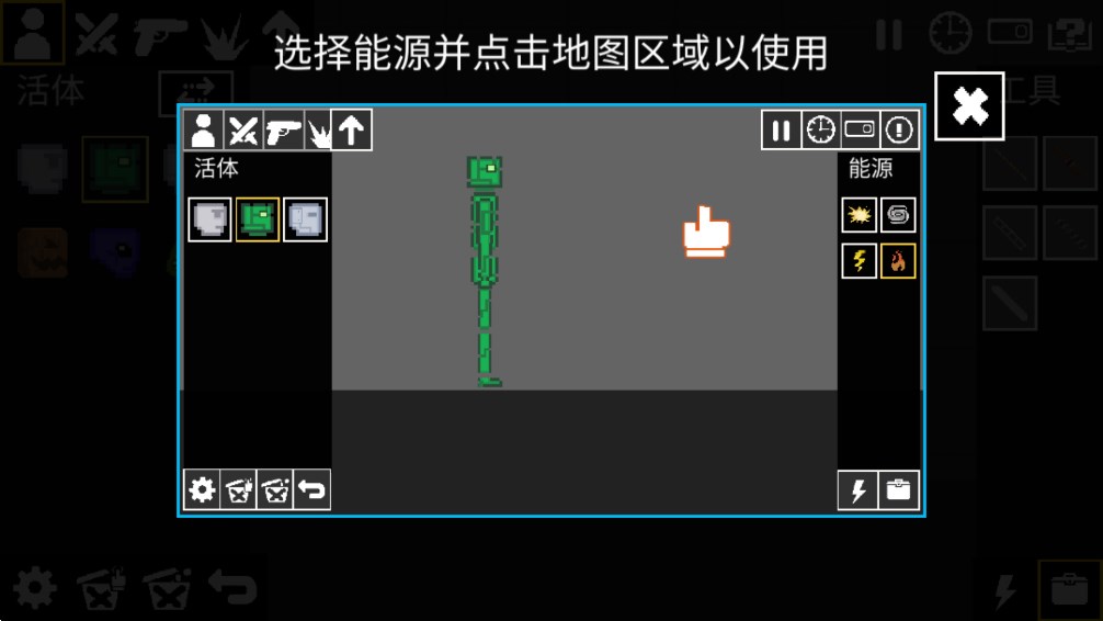 人類游樂場（中文版）