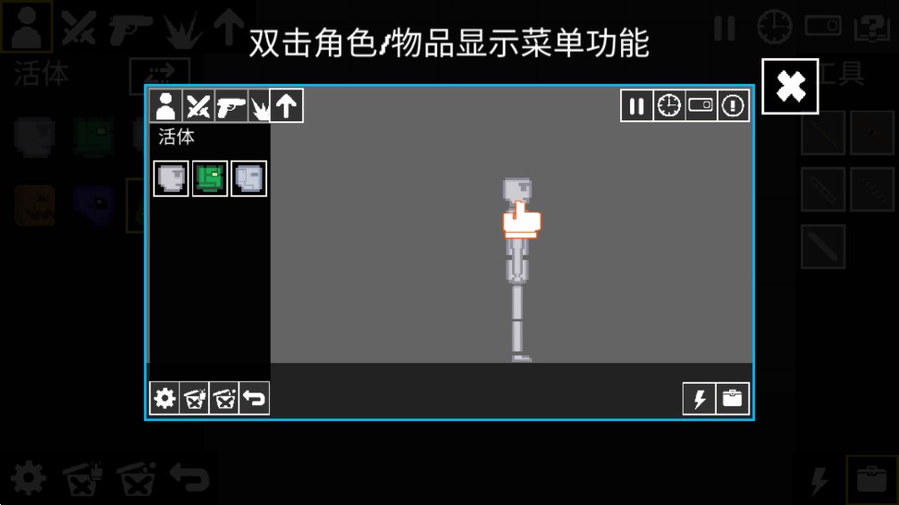 人類游樂場（中文版）