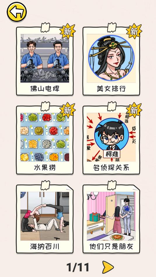 佛山電焊賽事