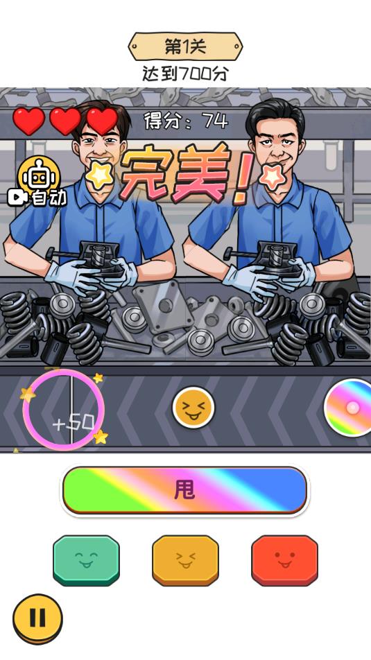佛山電焊賽事