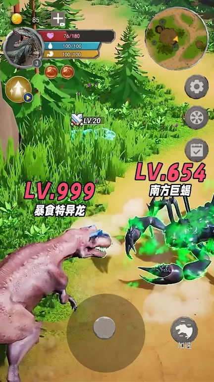 恐龍樂園生存游戲