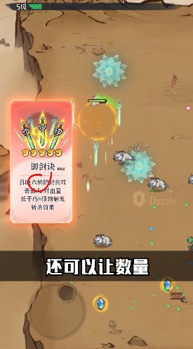 割草吧大俠官方版
