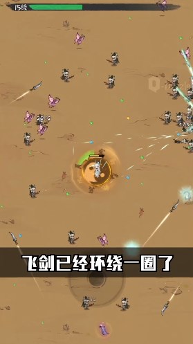 割草吧大俠官方版