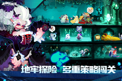英雄與城堡最新版本
