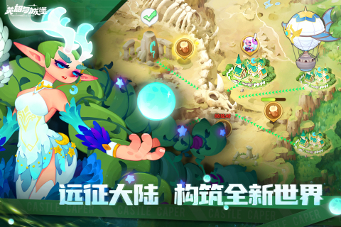 英雄與城堡最新版本