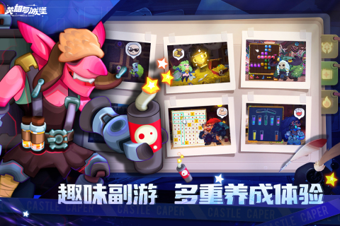 英雄與城堡最新版本