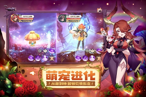 守護者之森新版本