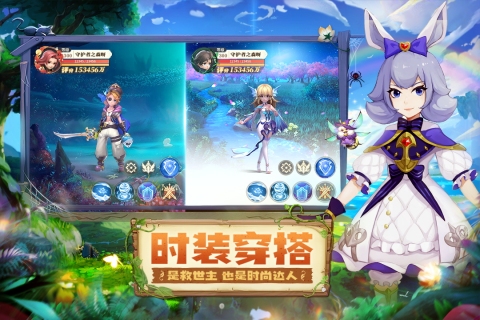 守護者之森新版本