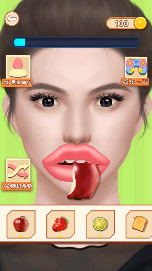 你是吃貨嗎？