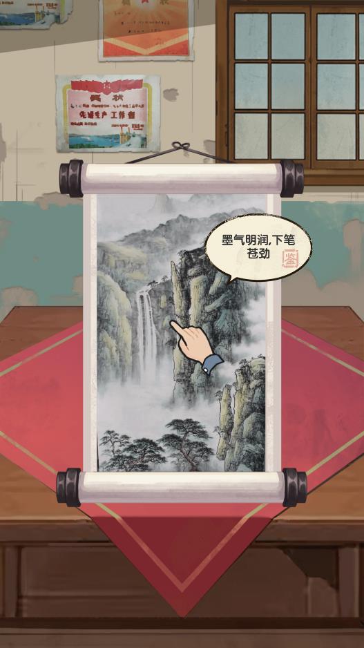 快遞配送中小游戲