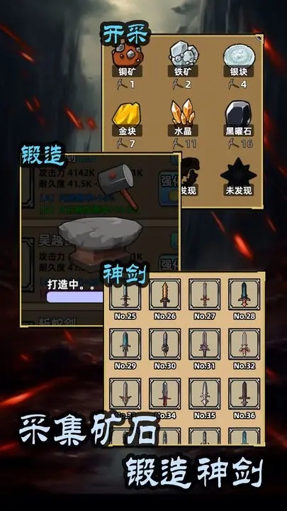 這劍仙只煉劍新版