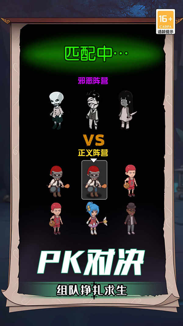 詭屋游戲正版