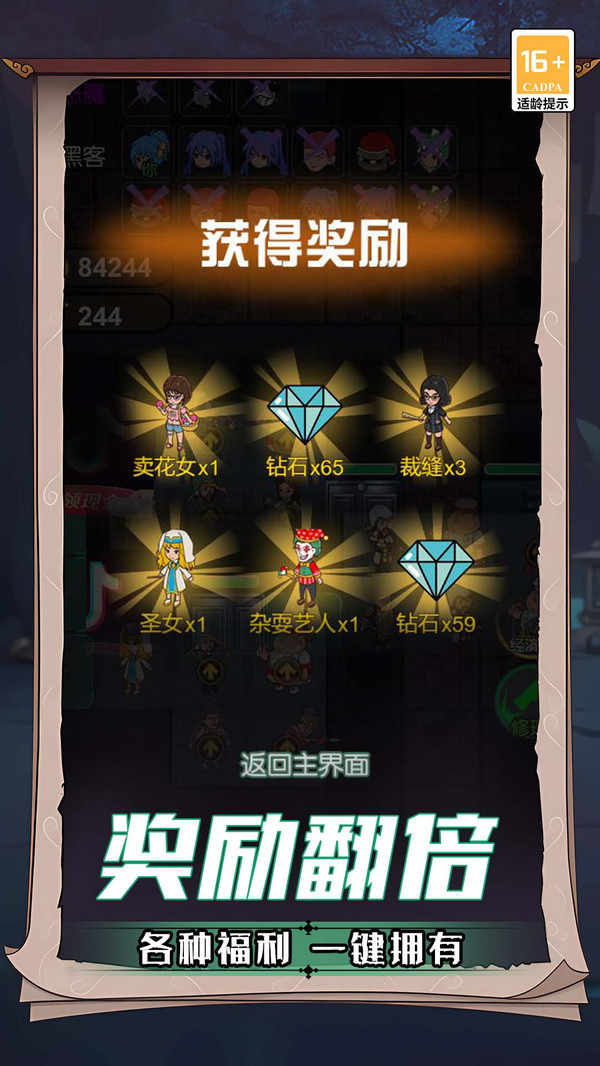 詭屋游戲正版