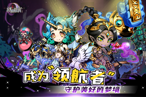 幻境旅者新版本