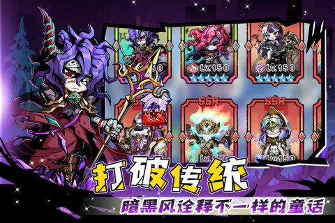 幻境旅者新版本