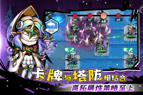 幻境旅者新版本
