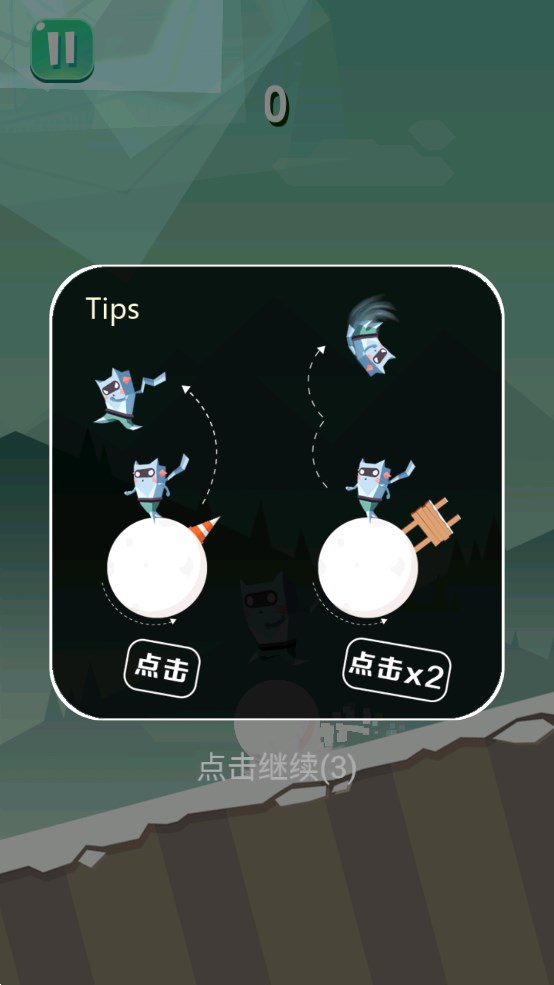 刺激跑酷生存官方版