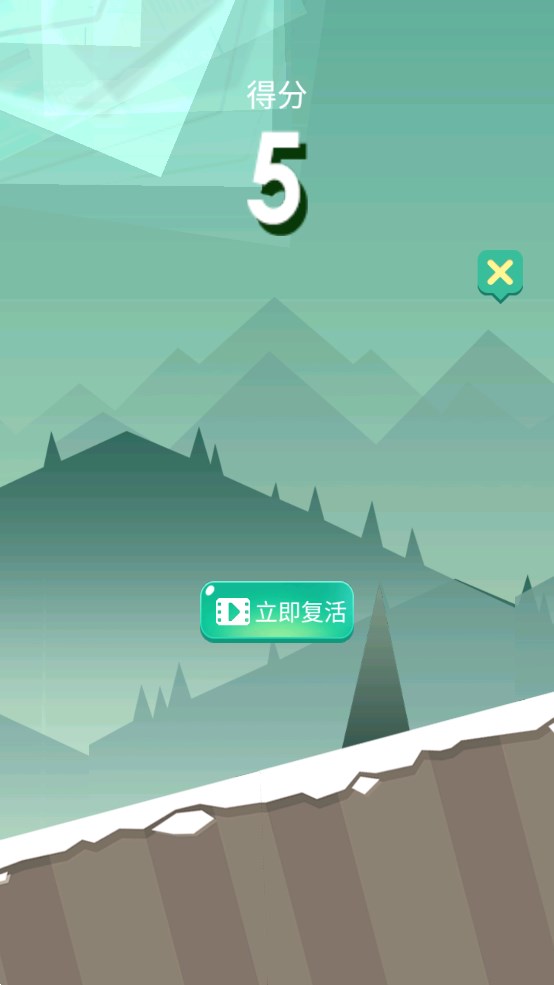 刺激跑酷生存官方版