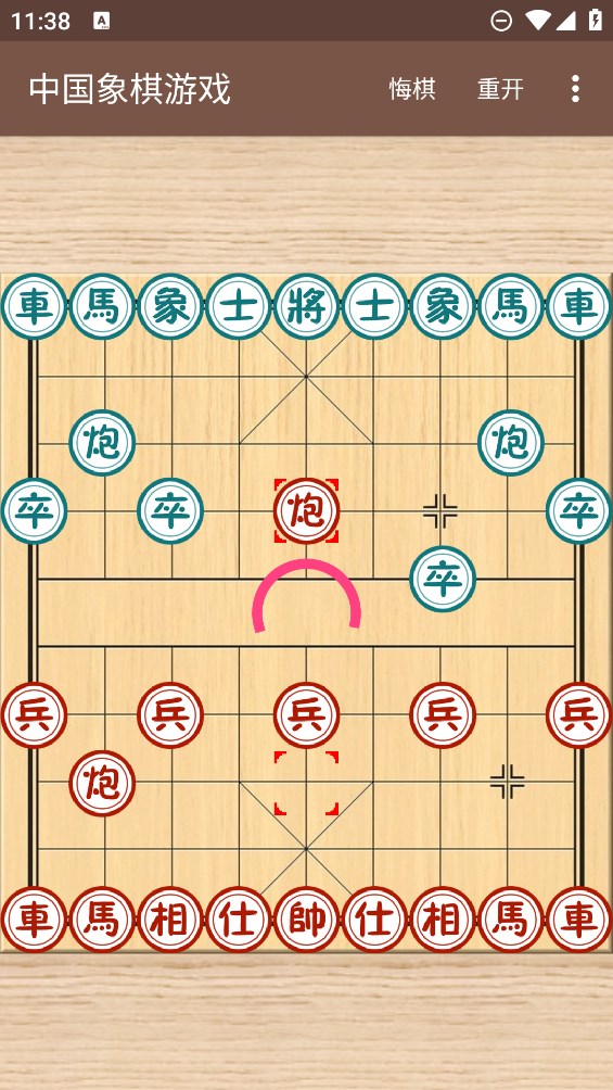 中國(guó)象棋官方版