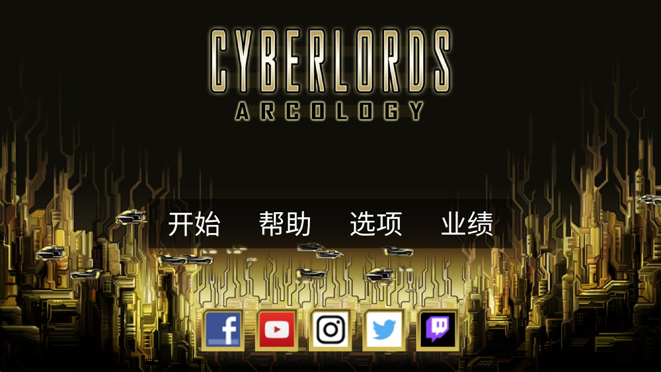 心靈危機手游