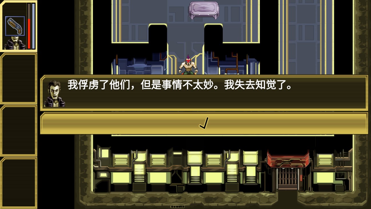 心靈危機手游