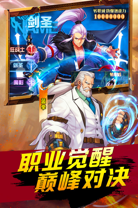 深淵契約手游新版本